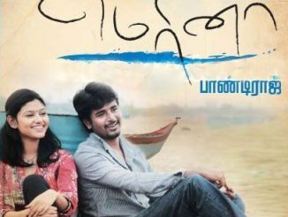 Marina (2012) UNCUT 720p HEVC WEB-HDRip x265 [Dual Audio] [Hindi – Tamil] – 700 MB