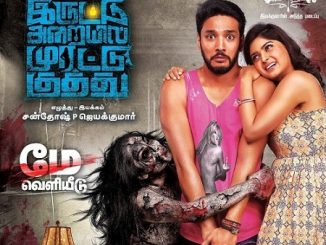 Iruttu Araiyil Murattu Kuththu (2018) UNCUT 720p HEVC WEB-HDRip x265 [Dual Audio] [Hindi – Tamil] – 650 MB