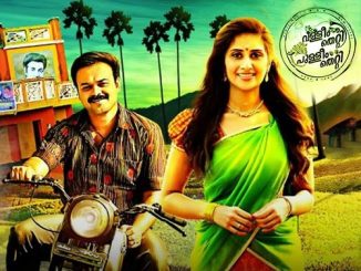 Valleem Thetti Pulleem Thetti (2016) Hindi 720p HEVC HDRip x265 AAC DD 2.0 – 600 MB