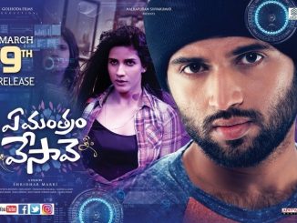 Ye Mantram Vesave (Pyar Ka Khel) (2018) Hindi 720p HEVC HDRip x265 AAC DD 2.0 – 500 MB