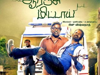 Orange Mittai (2015) UNCUT 720p HEVC WEB-HDRip x265 [Dual Audio] [Hindi – Tamil] – 580 MB
