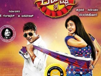 Adyaksha (Rocket Raja 2) (2014) Hindi 720p HEVC HDRip x265 AAC DD 2.0 – 550 MB