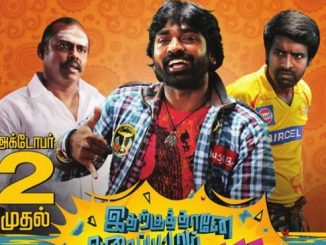 Idharkuthane Aasaipattai Balakumara (Galli Ka Bhai) (2013) UNCUT 720p HEVC WEB-HDRip x265 [Dual Audio] [Hindi – Malyalam] – 750 MB