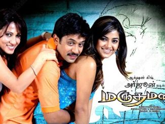 Marudhamalai (Policewala Gunda 4) (2007) Hindi 720p HEVC HDRip x265 AAC DD 2.0 – 690 MB