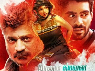Yaanum Theeyavan (2017) UNCUT 720p HEVC WEB-HDRip x265 Esubs [Dual Audio] [Hindi – Tamil] – 550 MB