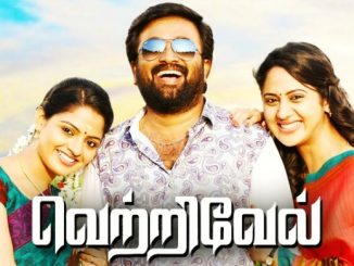 Vetrivel (2016) UNCUT 720p HEVC WEB-HDRip x265 Esubs [Dual Audio] [Hindi ORG – Tamil] – 700 MB