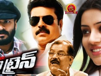 The Train (2011) UNCUT 720p HEVC WEB-HDRip x265 [Dual Audio] [Hindi – Telugu] – 600 MB