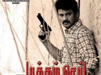 Yutham Sei (2011) UNCUT 720p HEVC WEB-HDRip x265 [Dual Audio] [Hindi – Tamil] – 750 MB