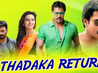 Poola Rangadu (2012) UNCUT 1080p | 720p 10-Bit HEVC WEB-HDRip x265 [Dual Audio] [Hindi DD 2.0 – Telugu 2.0] – 2.3 GB | 1 GB