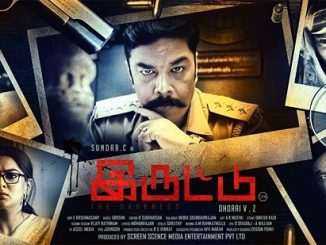 Iruttu (2019) UNCUT 720p HEVC WEB-HDRip x265 [Dual Audio] [Hindi ORG – Tamil] – 700 MB