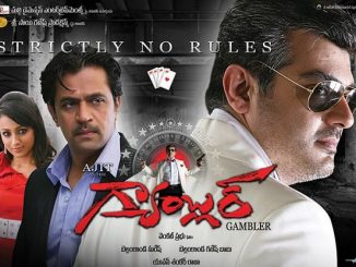 Mankatha (2011) UNCUT 720p HEVC BluRay x265 [Dual Audio] [Hindi ORG – Tamil] – 800 MB
