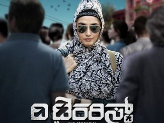 The Terrorist (2020) UNCUT 720p HEVC WEB-HDRip x265 [Dual Audio] [Hindi – Kannada] – 550 MB