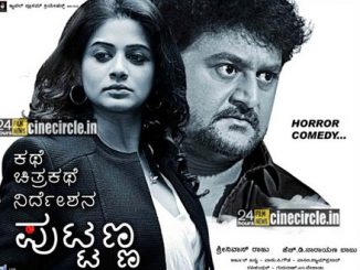 Kathe Chitrakathe Nirdeshana Puttanna (2016) Hindi 720p HEVC WEB-HDRip x265 AAC DD 2.0 – 600 MB