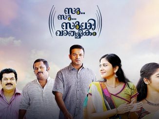 Su Su Sudhi Vathmeekam (2015) Hindi 720p HEVC HDRip x265 AAC DD 2.0 – 600 MB