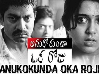 Anukokunda Oka Roju (2005) Hindi 720p HEVC HDRip x265 AAC DD 2.0 – 600 MB