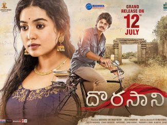 Dorasani (2019) UNCUT 720p | 480p WEB-HDRip Dual Audio [Hindi DD 2.0 – Telugu 2.0] x264 ESubs 1.3GB | 450MB
