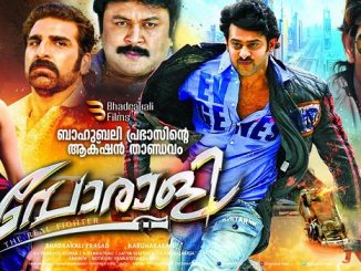 Darling (2010) UNCUT 720p | 480p BluRay Dual Audio [Hindi DD 2.0 – Telugu 2.0] x264 ESubs 1.5GB | 500MB