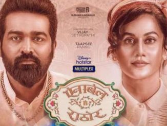 Annabelle Sethupathi (2021) Hindi 1080p | 720p | 480p WEB-HDRip x264 AAC DD 5.1 Esubs – 2.7 GB | 1.2 GB | 400 MB