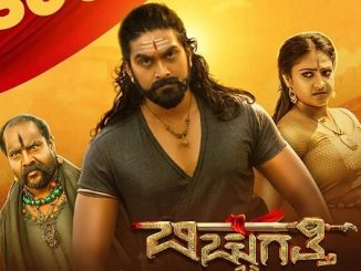 Bicchugatti: Chapter 1 (2020) Hindi ORG 720p HEVC WEB-HDRip x265 AAC DD 2.0 Esubs – 600 MB