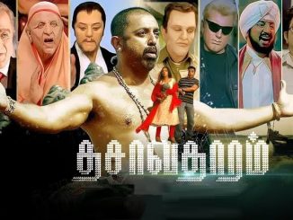 Dasavatharam (2008) UNCUT 720p HEVC WEB-HDRip x265 [Dual Audio] [Hindi ORG – Telugu] – 900 MB