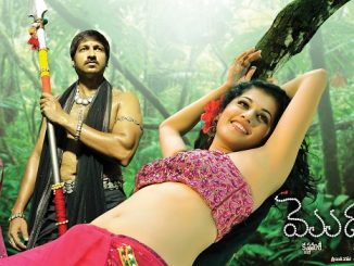 Mogudu (2011) Hindi ORG 1080p | 720p | 480p WEB-HDRip x264 AAC DD 2.0 – 1.6 GB | 900 MB | 300 MB
