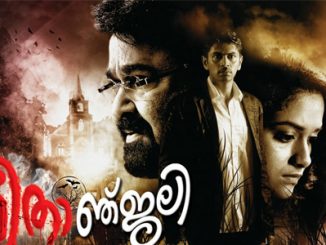 Geethanjali (2013) Hindi ORG 1080p | 720p | 480p WEB-HDRip x264 AAC DD 2.0 ESubs – 2.1 GB | 1.2 GB | 400 MB