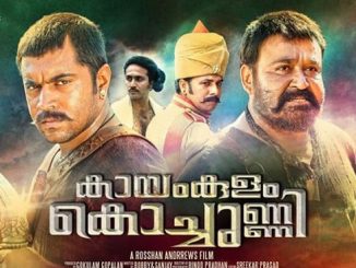 Kayamkulam Kochunni (2018) UNCUT 1080p | 720p | 480p WEB-HDRip x264 Esubs [Dual Audio] [Hindi ORG DD 2.0 – Malayalam] – 3.1 GB | 1.5 GB | 500 MB