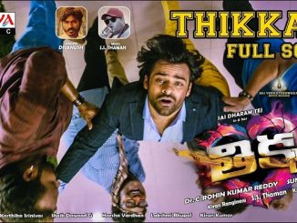 Thikka (2016) Hindi ORG 1080p | 720p | 480p WEB-HDRip x264 AAC DD 2.0 – 2.2 GB | 1.1 GB | 400 MB