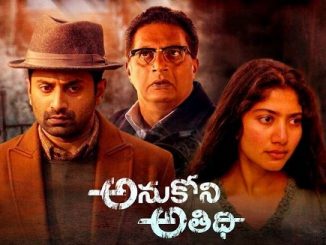 Athiran (2019) UNCUT 720p HEVC DVDRip x265 Esubs [Dual Audio] [Hindi ORG – Malayalam] – 700 MB