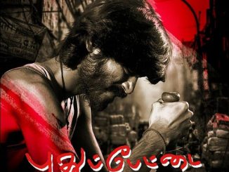 Pudhupettai (2006) UNCUT 720p HEVC WEB-HDRip x265 Esubs [Dual Audio] [Hindi ORG – Tamil] – 900 MB
