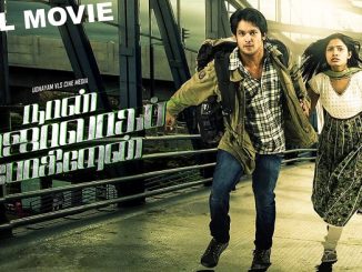 Naan Rajavaga Pogiren (2013) Hindi ORG 1080p | 720p | 480p WEB-HDRip x264 AAC DD 2.0 – 2.2 GB | 1.1 GB | 400 MB