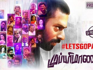 Mupparimanam (2017) Hindi ORG 1080p | 720p | 480p WEB-HDRip x264 AAC DD 2.0 – 2.3 GB | 1.1 GB | 400 MB