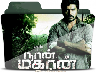 Naan Mahaan Alla (2010) UNCUT 1080p | 720p | 480p BluRay x264 [Dual Audio] [Hindi ORG DD 2.0 – Tamil] – 2.6 GB | 1.3 GB | 450 MB