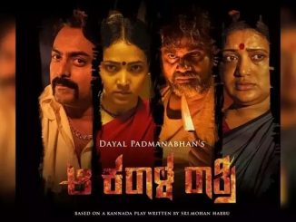 Aa Karaala Ratri (2018) UNCUT 1080p | 720p | 480p Web-HDRip x264 ESubs [Dual Audio] [Hindi ORG DD 2.0 – Kannada] – 2 GB | 1 GB | 350 MB