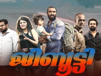 Djibouti (2021) 720p HEVC WEB-HDRip x265 Esubs [Dual Audio] [Hindi ORG – Malayalam] – 700 MB