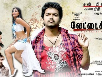 Vettaikaaran (2009) UNCUT 1080p | 720p | 480p Web-HDRip x264 [Dual Audio] [Hindi ORG DD 2.0 – Tamil] – 3.3 GB | 1.6 GB | 550 MB