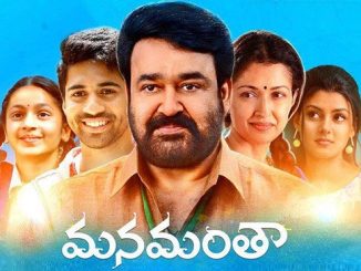 Manamantha (2016) 720p HEVC WEB-HDRip x265 Esubs [Dual Audio] [Hindi ORG – Telugu] – 700 MB