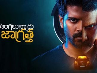 Dongalunnaru Jagratta (2022) Hindi (HQ-Dub)1080p | 720p | 480p WEB-HDRip AAC DD 2.0 x264 1.6GB | 900MB | 300MB