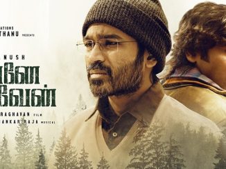 Naane varuvean 2022 Hindi (HQ-Dub)1080p | 720p | 480p Pre-DVDRip AAC DD 2.0 x264 2.1GB | 1.2GB | 400MB