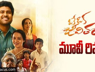 Oke Oka Jeevitham (2022) Hindi (HQ-Dub) 1080p | 720p | 480p WEB-HDRip AAC DD 2.0 x264 2.4GB | 1.3GB | 500MB