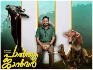 Palthu Janwar (2022) 720 | 480p WEB-HDRip Dual Audio [Hindi ORG (DD2.0) + Malayalam] x264 AAC ESub 1GB | 350MB