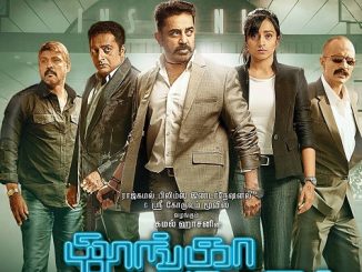 Thoongaavanam (2015) 720p HEVC WEB-HDRip x265 Esubs [Dual Audio] [Hindi ORG – Tamil] – 600 MB