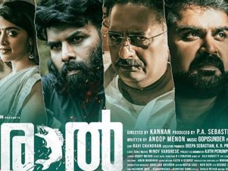 Varaal (2022) Hindi 1080p | 720p | 480p Pre-DVDRip AAC DD 2.0 x264 1.9GB | 1GB | 350MB