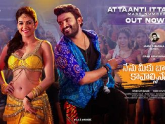 Nenu Meeku Baga Kaavalsinavaadini (2022) Hindi (HQ-Dub) 1080p | 720p | 480p WEB-HDRip AAC DD 2.0 x264 | 2.3 GB | 1.3GB | 450MB