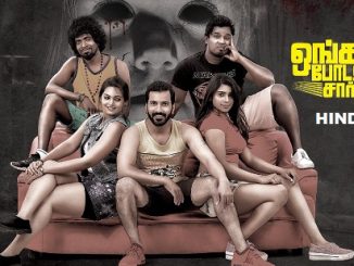 Ungala Podanum Sir (2019) 720p HEVC WEB-HDRip x265 Esubs [Dual Audio] [Hindi ORG – Tamil] – 500 MB