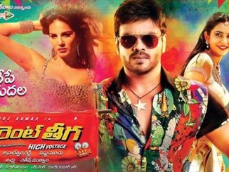 Current Theega (Don Ki Jung) (2014) 1080p | 720p | 480p WEB-HDRip x265 [Dual Audio] [Hindi ORG DD 5.1 – Telugu] – 2.1 GB | 1.1 GB