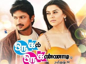 Oru Kal Oru Kannadi (2012) 720p HEVC WEB-HDRip x265 [Dual Audio] [Hindi ORG – Tamil] – 800 MB