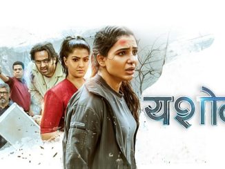 Yashoda (2022) 720p HEVC WEB-HDRip x265 Esubs [Dual Audio] [Hindi ORG – Telugu] – 700 MB