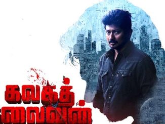 Kalaga Thalaivan (2022) Hindi (HQ-Dub) 1080p | 720p | 480p Pre-DVDRip AAC DD 2.0 x264 2.2GB | 1.2GB | 400MB